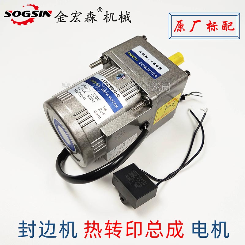 全自動(dòng)封邊機(jī)出現(xiàn)不正常停機(jī)現(xiàn)象時(shí)，該如何自檢